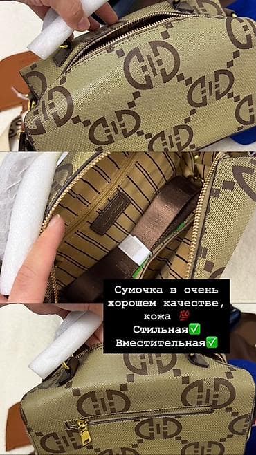 Сумки: Набор стильных аксессуаров и бьюти-гаджетов: - Сумка DESSIE London из — 7