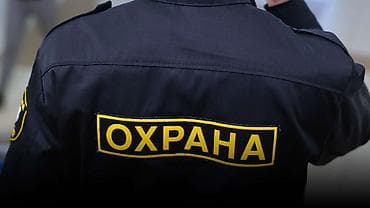 sk development: Услуги охраны для объекта в Кемине. Вахтовый метод 15 дней. Зарплата — 1