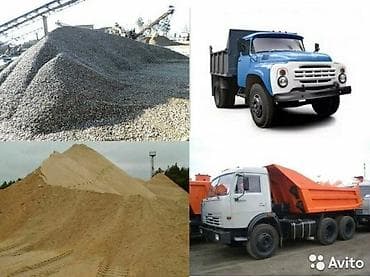 Кум песок ивановский
отсев,щебень,смесь,гравер, глина at lalafo.kg Кум песок ивановский
отсев,щебень,смесь,гравер, глина