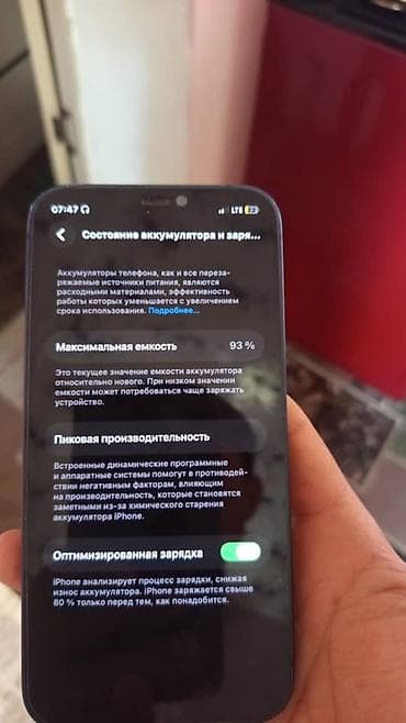 rtx 4050 цена: IPhone 12, Синий — 6