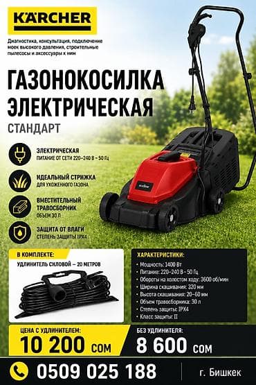 165: Распродажа акция Хутор аппарат высокого давления мойка высокого — 8