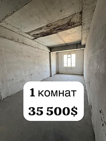 1 комната, 48 м², Элитка, Элитка, 10 этаж, ПСО (под самоотделку)