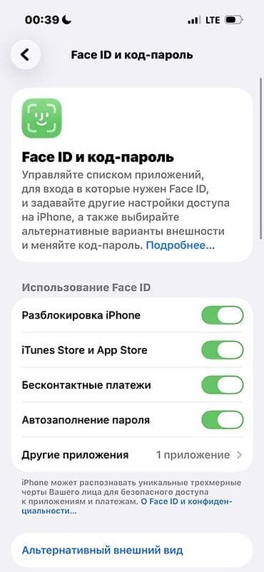 макбук про м2 про: IPhone 15, Б/у, 128 ГБ, Белый, Наушники, Зарядное устройство, Защитное стекло, 100 % — 4