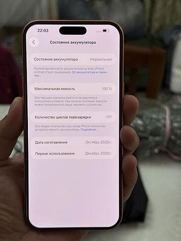 чехол редми 14 с: IPhone 17 Pro Max, Б/у, 256 ГБ, Оранжевый, 100 % — 7