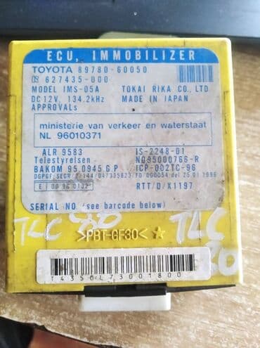 купить дом в новопокровке: Toyota Land Cruiser 80 иммобилайзер Тойота Лэнд Крузер 80 — 1