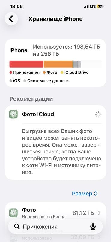 iphone 16 pro mac: IPhone 12 Pro Max, Б/у, 256 ГБ, Pacific Blue, Защитное стекло, Чехол, Коробка, 100 % — 3