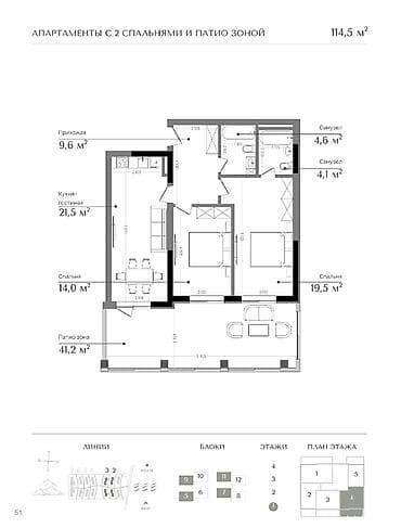 Строится, Элитка, 2 комнаты, 114 м²