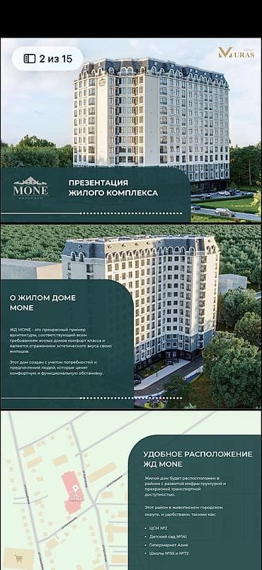 mega hous: 2 комнаты, 63 м², Элитка, 11 этаж, Готовая ПСО (под самоотделку) — 8