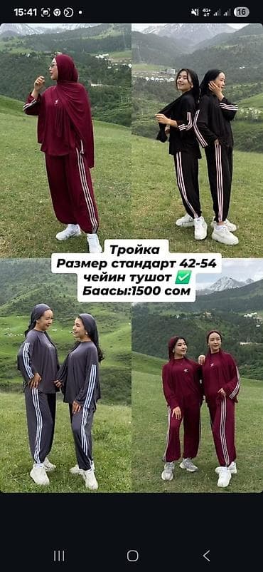 купить спортивный костюм найк оригинал мужской: Спортивный костюм, Топ, С лампасами, Стандарт — 6