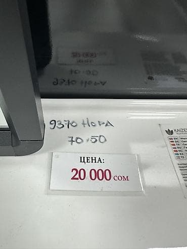 зеркало в ванную бу: Тумба для ванны, С раковиной, Другой материал, цвет - Белый — 3