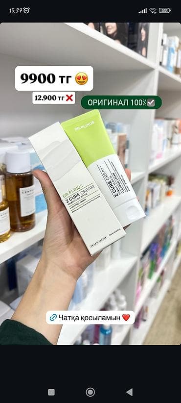 argus air: Солнцезащитный крем celimax Pore + Dark Spot Brightening Care — 10