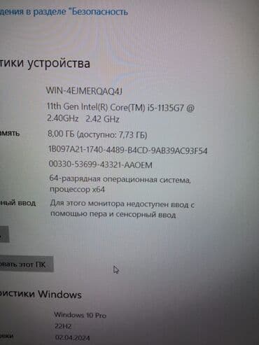 ноутбук intel core i5: Ноутбук, Dell, 8 ГБ ОЗУ, Intel Core i5, 15.6 ", Для несложных задач, память SSD — 6