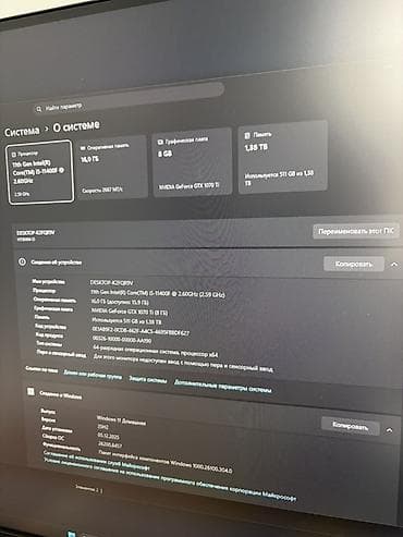 mac studio: Компьютер, ядер - 6, ОЗУ 16 ГБ, Игровой, Intel Core i5, NVIDIA GeForce GTX 1070 — 4