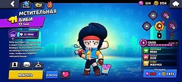 devit 3 ampul 300.000: Игровой аккаунт Brawl Stars с прокачанными бойцами и активным Brawl — 3