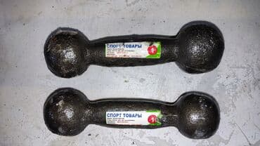 гантели наборные хромированные: Продаются качественные железные гантели по 1 кг каждая! Если — 1
