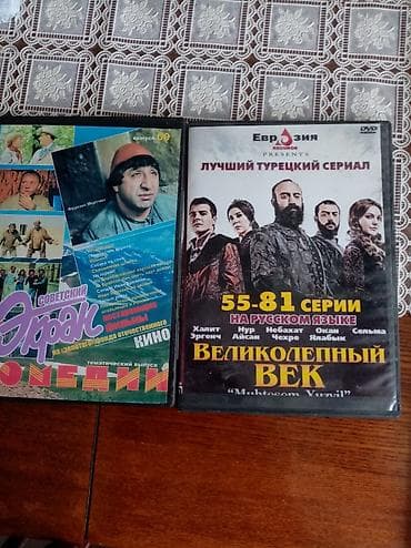 хорошая музыка в машину скачать: Продаю Несколько дисков с фильмами - 6шт. по 25 сом шт. Самовывоз — 2