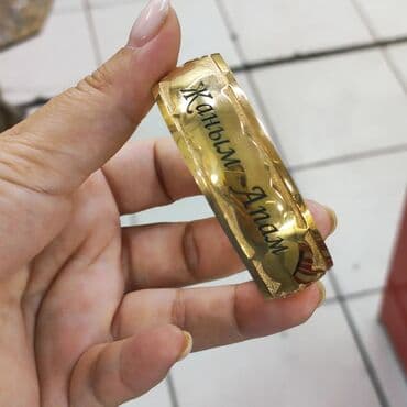 золотая лошадь цена: Новая коллекция Серебряный Билерик "Жаным Апам" Серебро напыление — 4