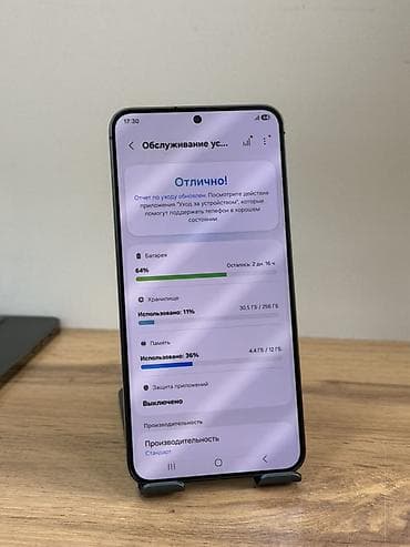 Техника и электроника: Samsung Galaxy S24+, Б/у, 256 ГБ, цвет - Серый, 2 SIM — 9