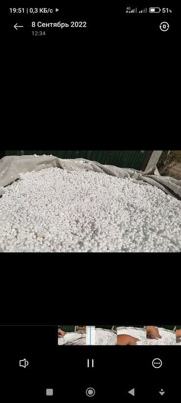 Пенопласт гранулы пенопласта драбленка договор на смс не отвечаю