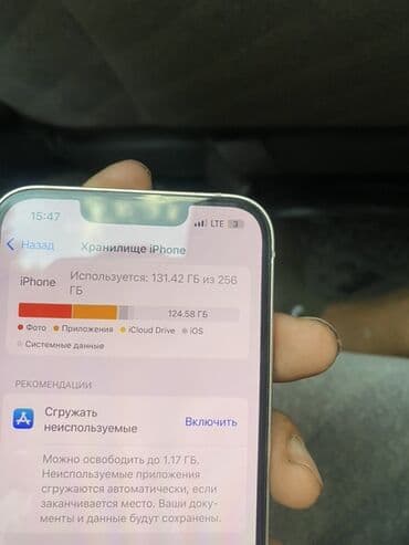 пйфон 13: IPhone 13, Б/у, 256 ГБ, Розовый, Защитное стекло, Чехол, 86 % — 5