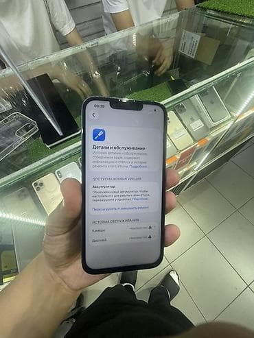 iphone 14 256: IPhone 13 Pro, Б/у, 256 ГБ, Синий, 100 % — 5