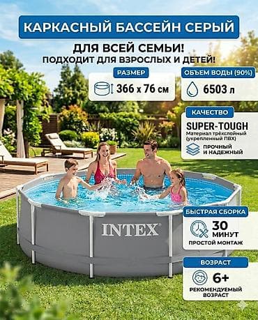 басейи: Лето в разгаре! Свой бассейн — это реальность! 🌊 ​Мечтаете об — 6