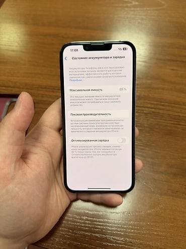 iphone 10 pro max: IPhone 13 Pro, 128 ГБ, Графит, Чехол, 89 % — 4