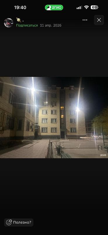 1 комная квартира: 1 комната, 40 м², Селекционное с. Элитка, 6 этаж, Евроремонт — 3
