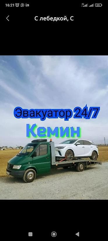 бу шкаф: С лебедкой — 1