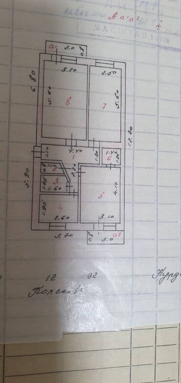 продаю дом на иссык куле село тамчы: 3 комнаты, 61 м², 104 серия, 4 этаж, Старый ремонт — 1