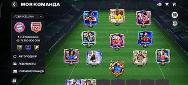 Спорт жана эс алуу: Игровой аккаунт EA SPORTS FC Mobile - Уровень профиля: 61 (ник — 1