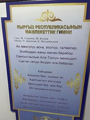 | Стенды, | Монтаж, Демонтаж, Разработка дизайна