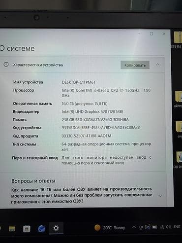 комбо комбик: Для программирования, Intel Core i5 — 8