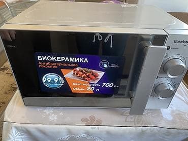 Техника и электроника: Блендер, миксер — 2