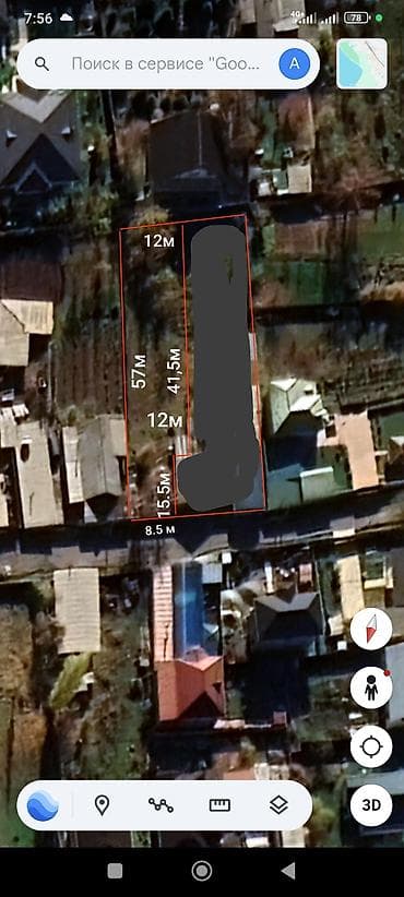участок в беловодске: 6 соток — 1