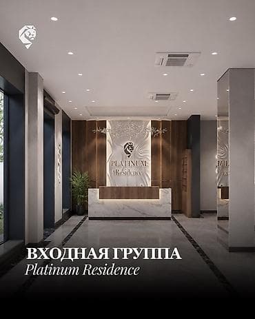 2 комнаты, 80 м², Элитка, 11 этаж, ПСО (под самоотделку) — 5