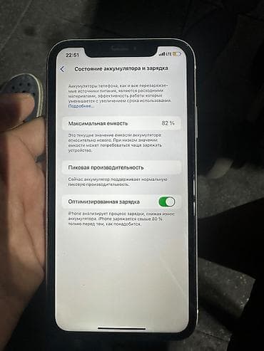 айфо 10: IPhone XR, белый цвет - Экран 6.1" Liquid Retina (IPS), True Tone — 5