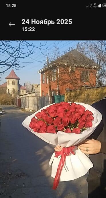 заменитель молочного жира: Акция ‼️‼️💐51 роза и 101 роза‼️любое оформление на бесплатно по Вашему — 7