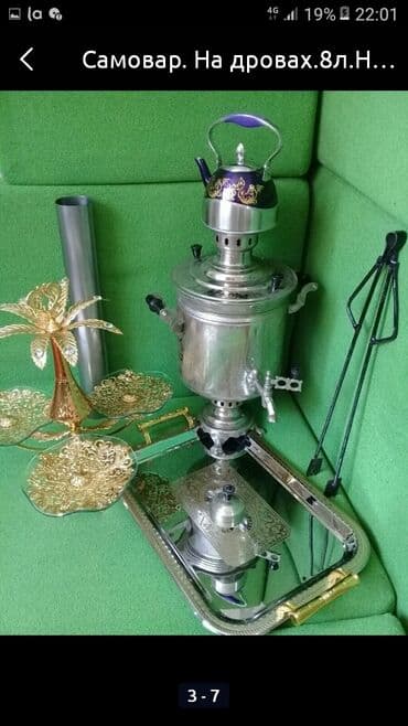 тульские самовары: Самовар, Новый, Самовывоз — 2