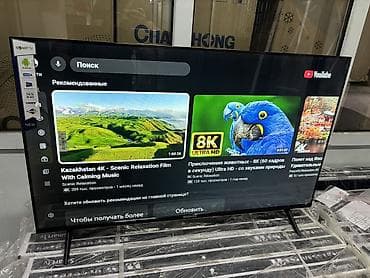 samsung 41: Смарт‑телевизор 45" - Диагональ: 45" - Платформа: Android Smart TV - — 4