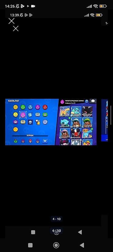 Видеоигры: Аккаунт Brawl stars. 529 гемов,22к биплингов. 59/69 бойцов имеют — 4