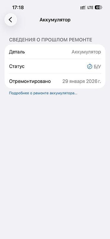 i3 9: IPhone 13 Pro, Б/у, 128 ГБ, Sierra Blue, Зарядное устройство, Защитное стекло, Чехол, 97 % — 1