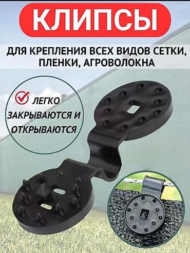 продажа стрейч пленки: Затеняющие сетки, Самовывоз, Платная доставка — 4