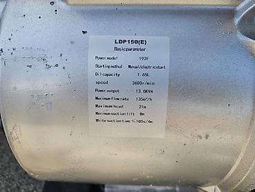 суу насос дизел: Мотопомпа Дизельная — 1