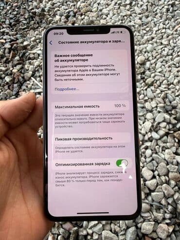 apple ноутбук: IPhone Xs Max, Б/у, 256 ГБ, Золотой, Стилус, Кабель, 100 % — 6