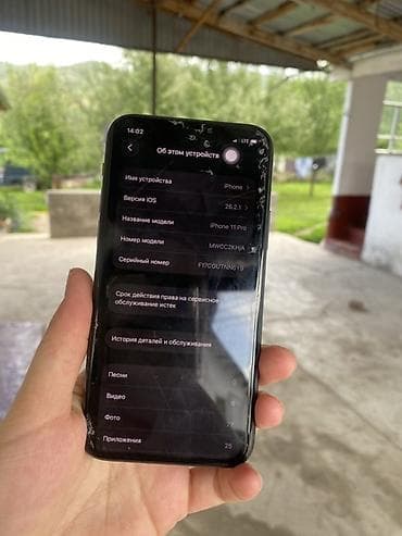 appl: IPhone 11 Pro, Matte Midnight Green — 8