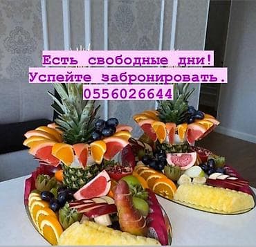 рассрочка с последующим выкупом: Выездные банкеты | Организатор-администратор, Повара | Фуршетный стол — 10