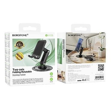 BOROFONE BH128 Admirado Dual-Axis Rotating Desktop Stand — это