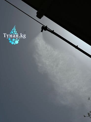 pin: Установи систему туманообразования и забудь о жаре на все лето! — 2