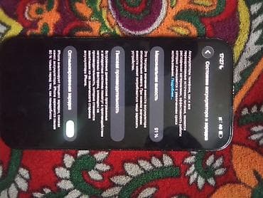 iphone 14 ош: IPhone 14 Pro, 128 ГБ, Графит, 91 % — 4